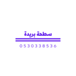 أتصل بنا من نحن